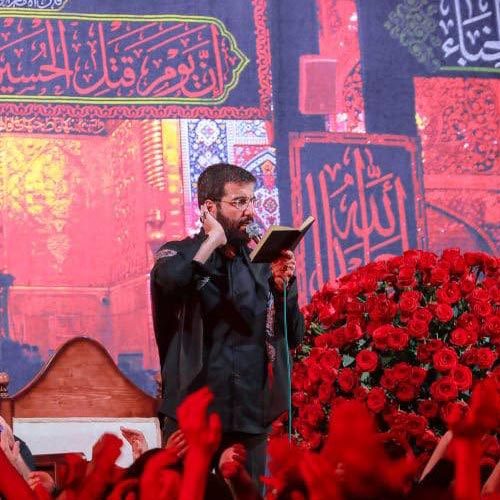 حاج حسین سیب سرخی