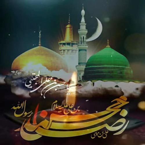 اشعار شهادت رسول اکرم، امام حسن (ع) و امام رضا (ع) سال 1402
