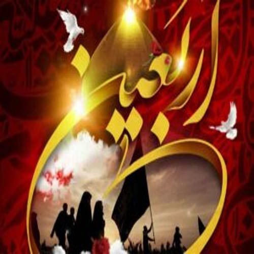 اشعار ایام اربعین سیدالشهداء (ع) سال 1402