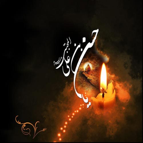 اشعار شهادت امام حسن مجتبی (ع) سال 1402