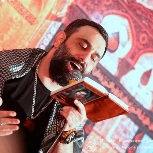 کربلایی جواد مقدم