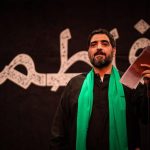 حاج سید مجید بنی فاطمه