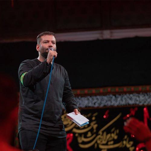کربلایی امیر برومند