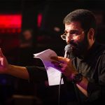 آلبوم جلسه هفتگی روضه حضرت زهرا (س) 1402/09/04 حاج حسین سیب سرخی