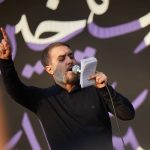 کربلایی محمد حسین پویانفر