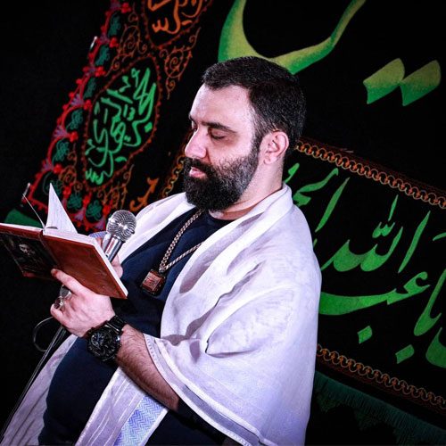 کربلایی جواد مقدم