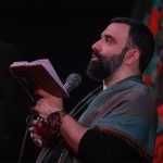 کربلایی جواد مقدم