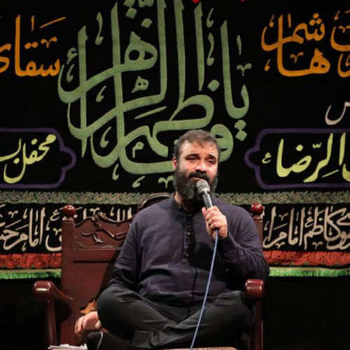 حاج عبدالرضا هلالی