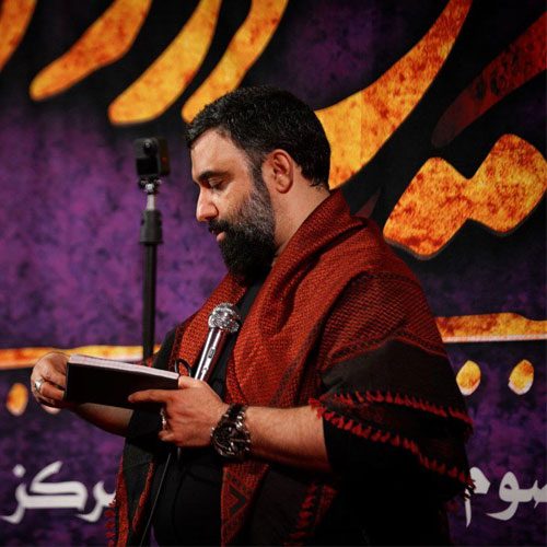 کربلایی جواد مقدم