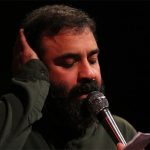 حاج عبدالرضا هلالی