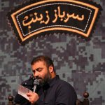 حاج عبدالرضا هلالی