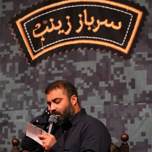 حاج عبدالرضا هلالی