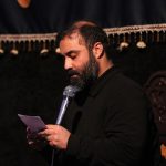 حاج عبدالرضا هلالی