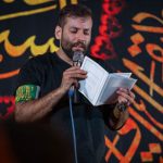 کربلایی امیر برومند