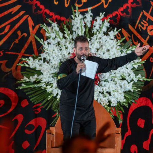 کربلایی امیر برومند