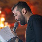 کربلایی امیر برومند